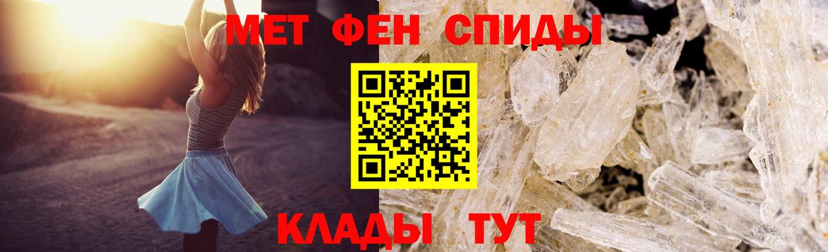 Амфетамин  ссылка на мегу ССЫЛКА  Вход с VPN  Гусев  Амфетамин Premium 