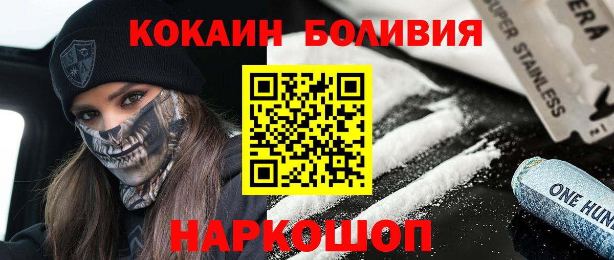 Cocaine Columbia Гусев