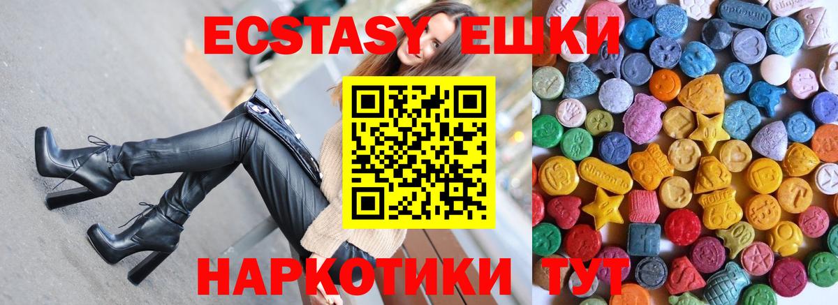АМФЕТАМИН Гусев