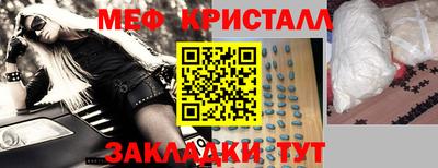 каннабис Ликино-Дулёво
