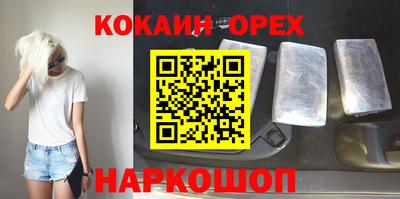 mdma Лесосибирск