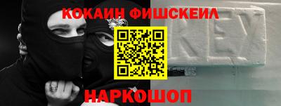 MDMA Ливны