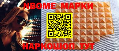 каннабис Ликино-Дулёво
