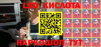 каннабис Ликино-Дулёво