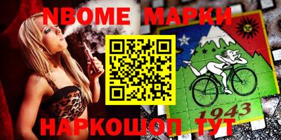 каннабис Ликино-Дулёво