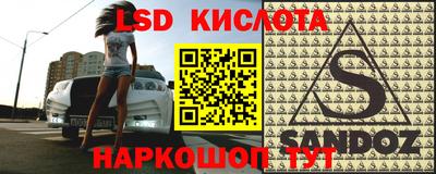 MDMA Ливны