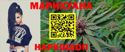 каннабис Ликино-Дулёво
