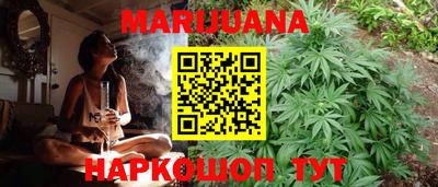 каннабис Ликино-Дулёво