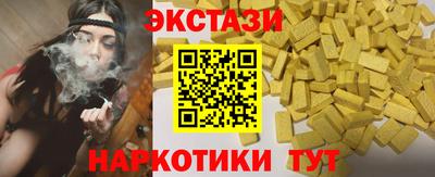 MDMA Ливны