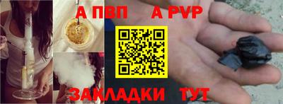 MDMA Ливны