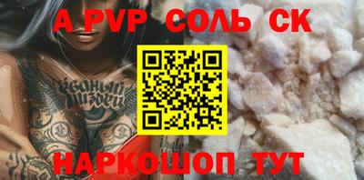 MDMA Ливны