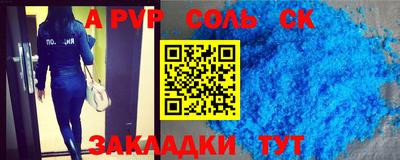 mdma Лесосибирск