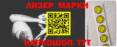 MDMA Ливны