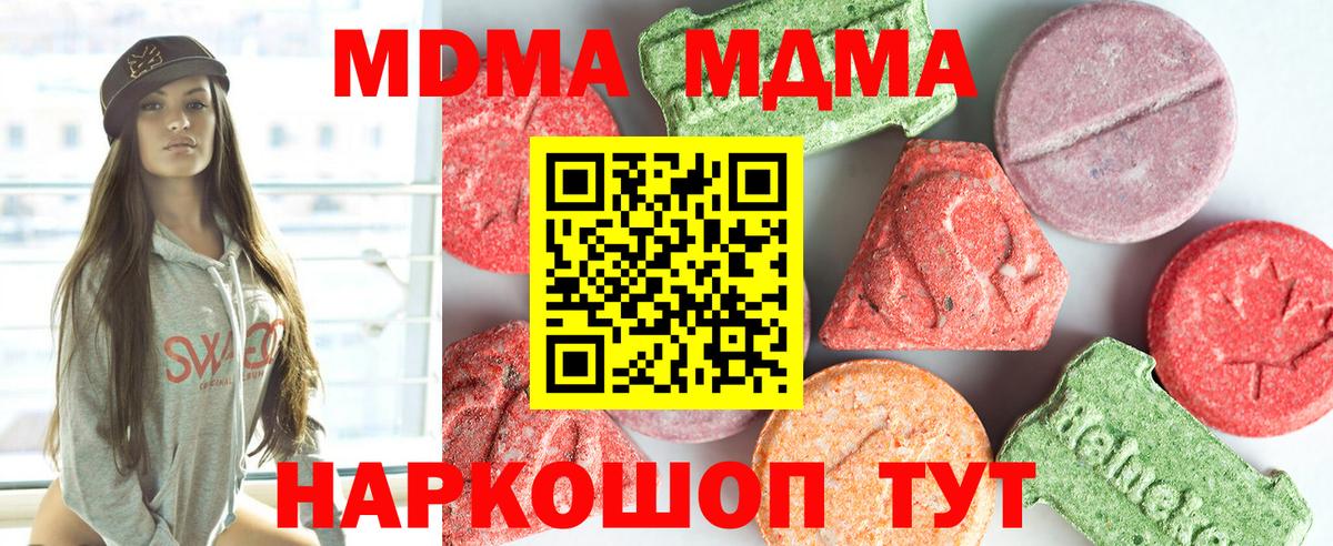 НБОМе  Каннабис  Гусев  COCAIN  МЕТ  ГАШ  АМФЕТАМИН   Меф   Вход с VPN 