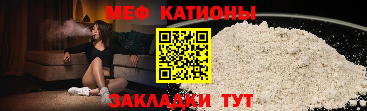 Гусев  Мефедрон VHQ  Меф  Меф  как найти закладки  Вход с VPN 