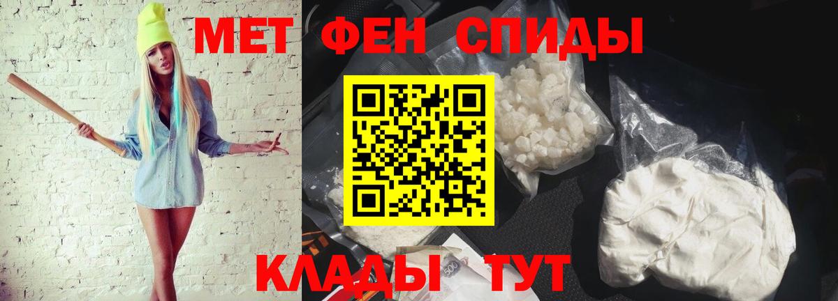 Метамфетамин  МЕТАМФЕТАМИН мет  Вход с VPN  Гусев  МЕТАМФЕТАМИН мет 