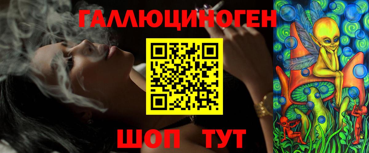 цены   Галлюциногенные грибы прущие грибы  Вход с VPN  Галлюциногенные грибы Psilocybe  Гусев 