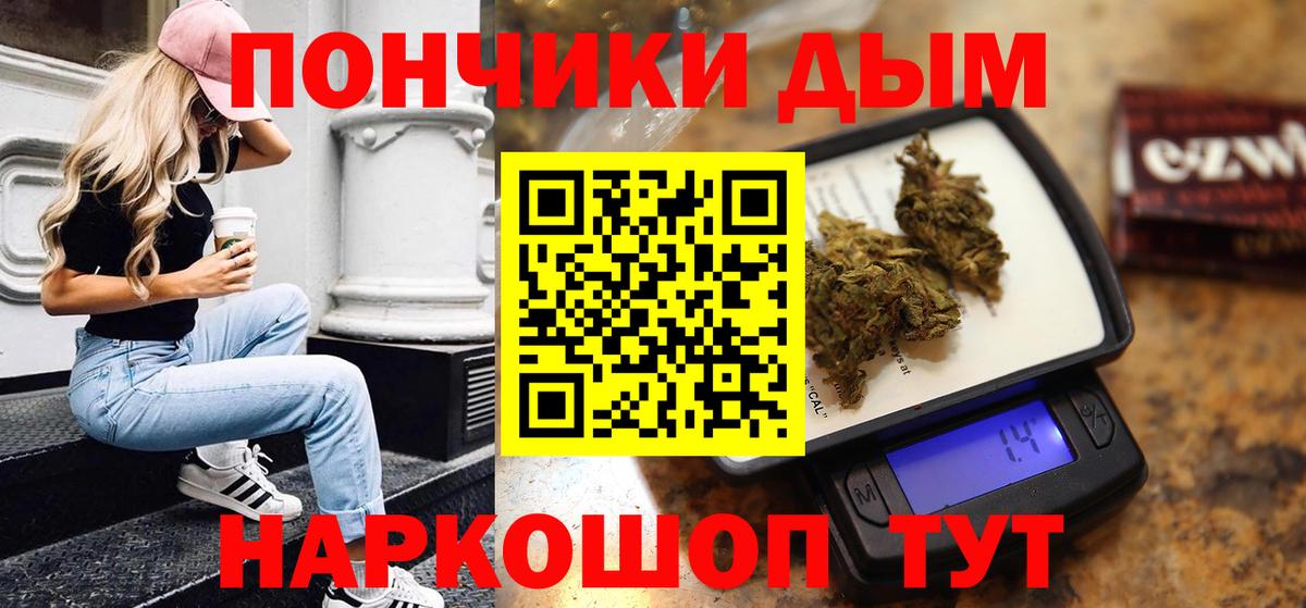 Бошки марихуана SATIVA & INDICA Гусев